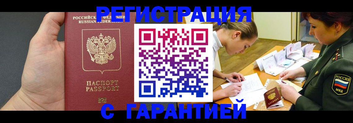пропишу в квартире в Йошкар-Оле