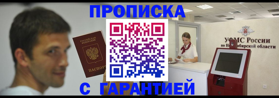 найти адрес прописки в Йошкар-Оле